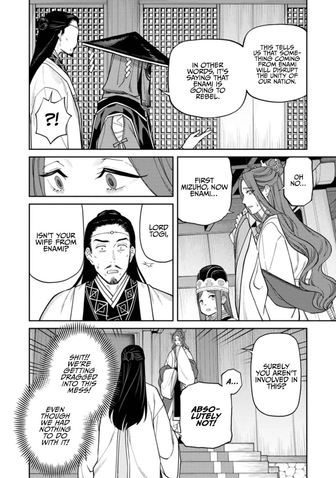 Ishigami Senki Chapter 9 - Page 16