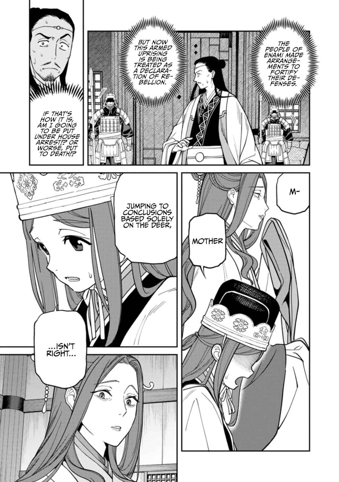 Ishigami Senki Chapter 9 - Page 17