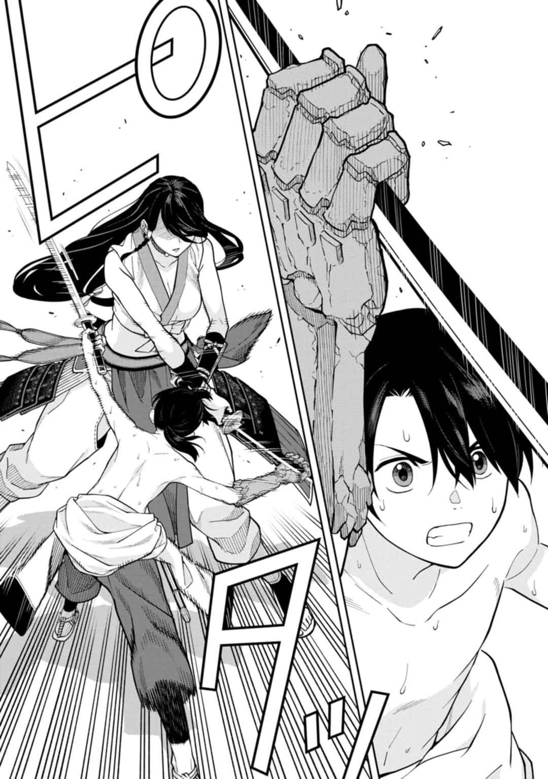 Ishigami Senki Chapter 9 - Page 23