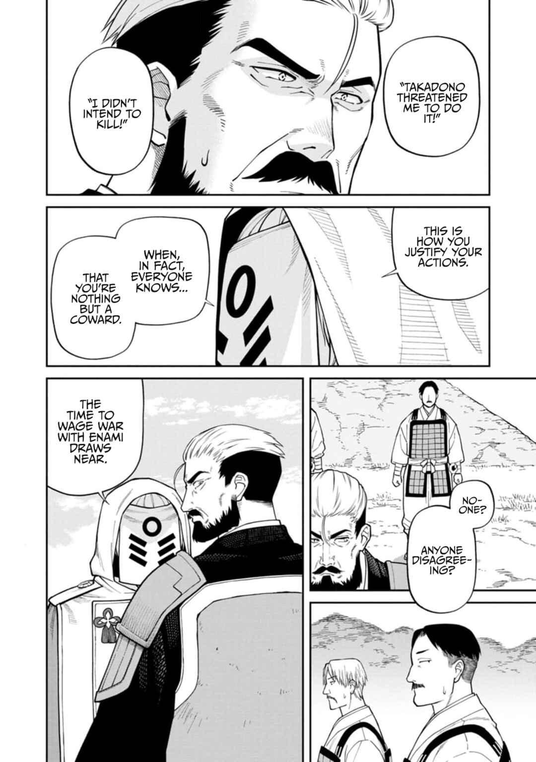 Ishigami Senki Chapter 9 - Page 4