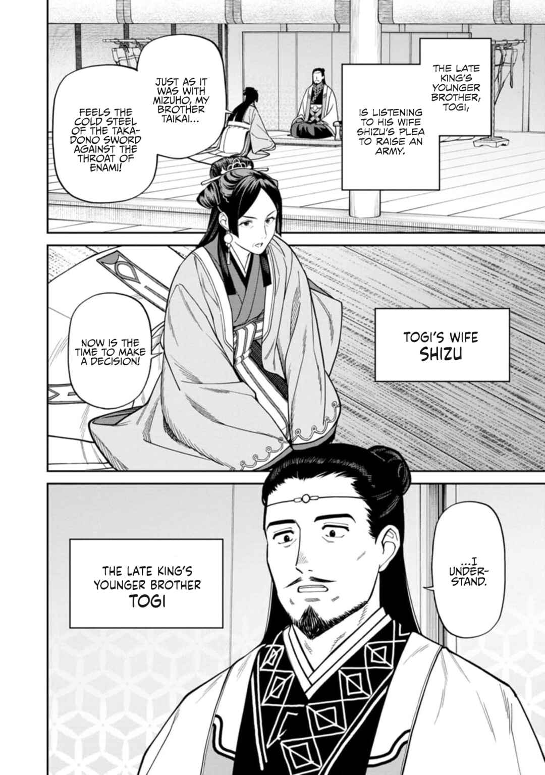 Ishigami Senki Chapter 9 - Page 6