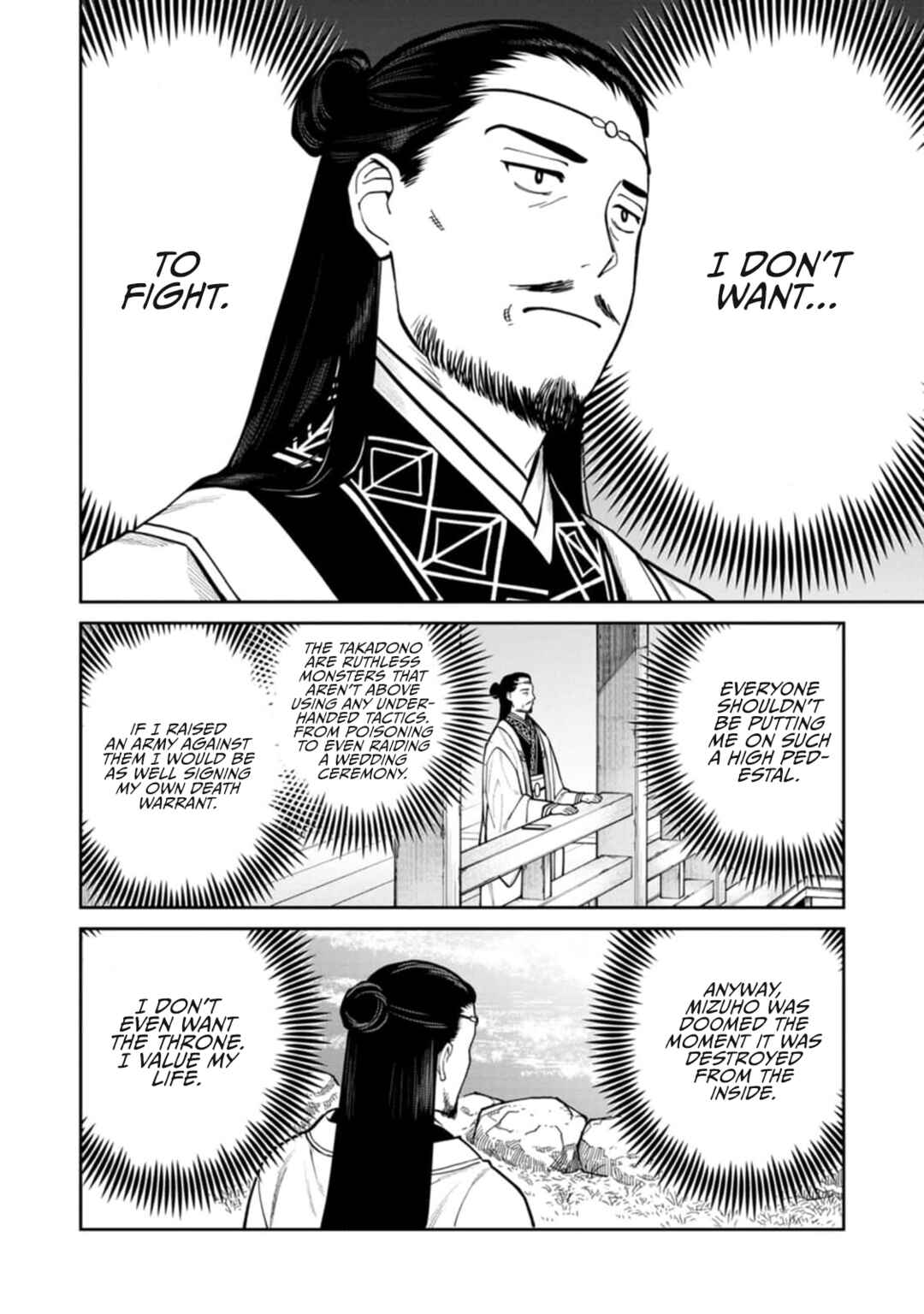 Ishigami Senki Chapter 9 - Page 8