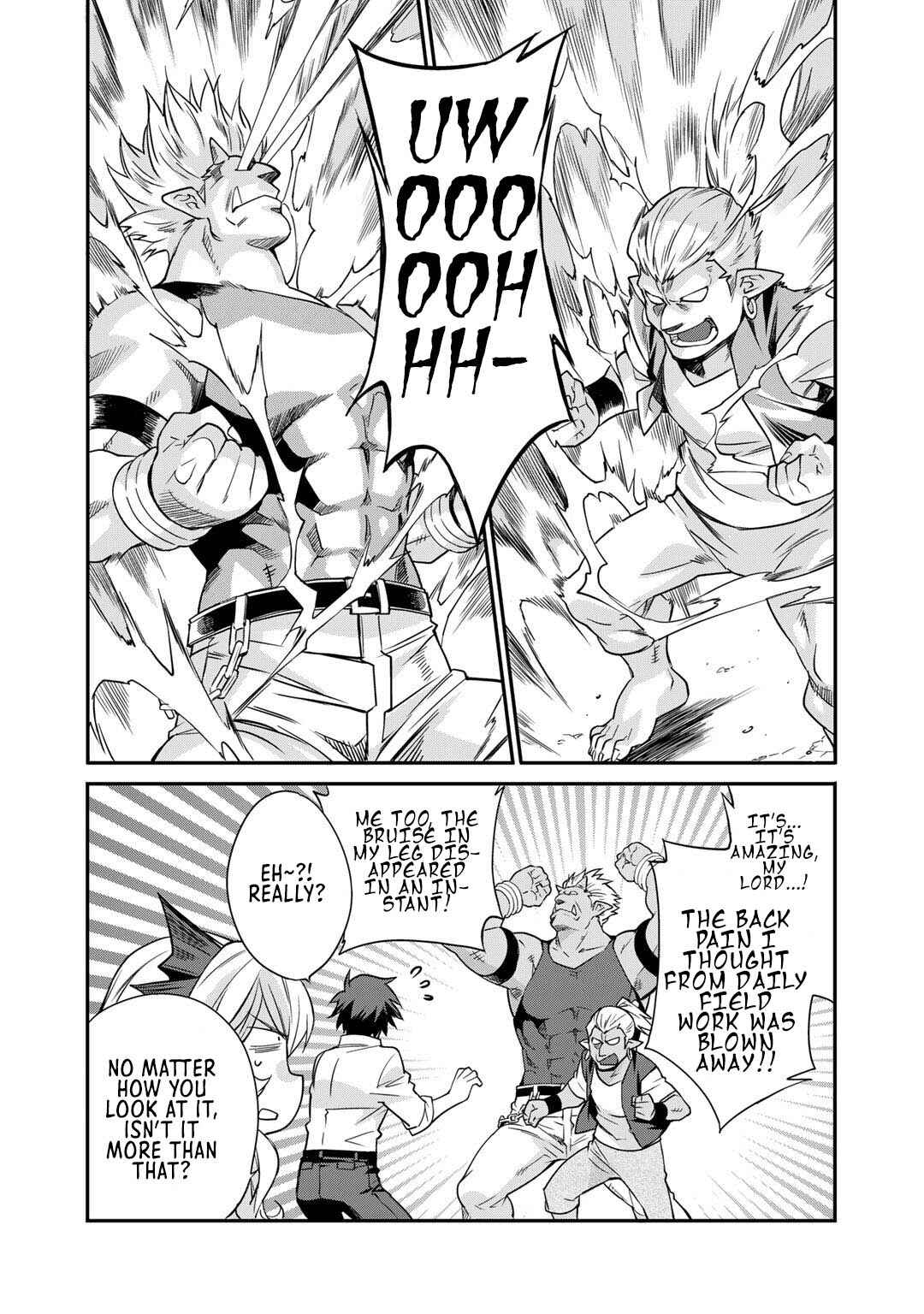 Isekai de Tochi o Katte Noujou o Tsukurou Chapter 36.5 - Page 11
