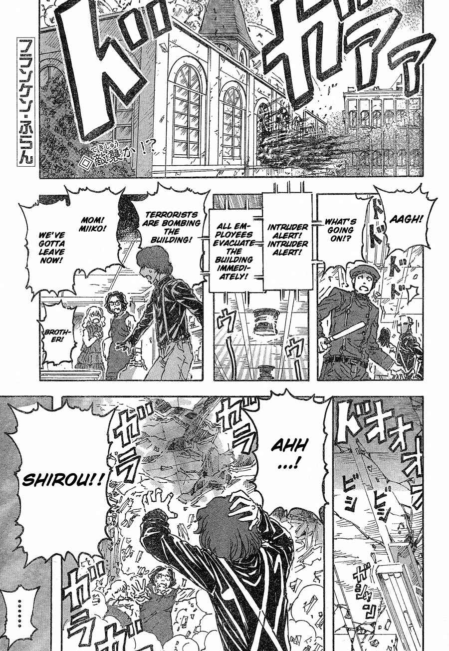 Franken Fran Chapter 42 - Page 1