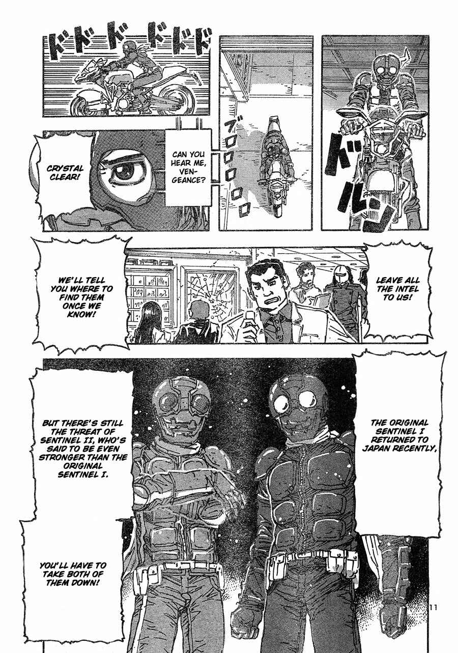 Franken Fran Chapter 42 - Page 10