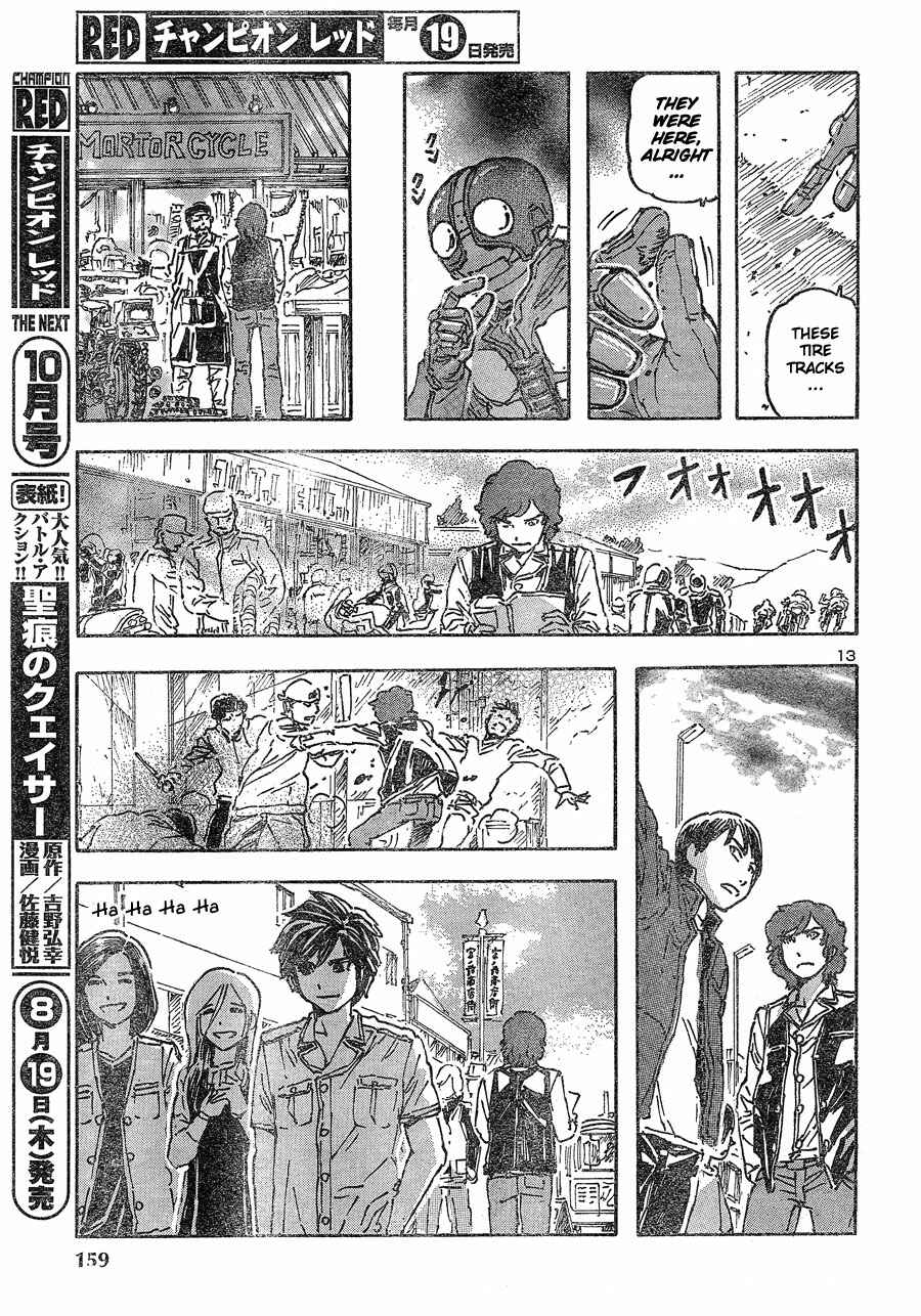 Franken Fran Chapter 42 - Page 12