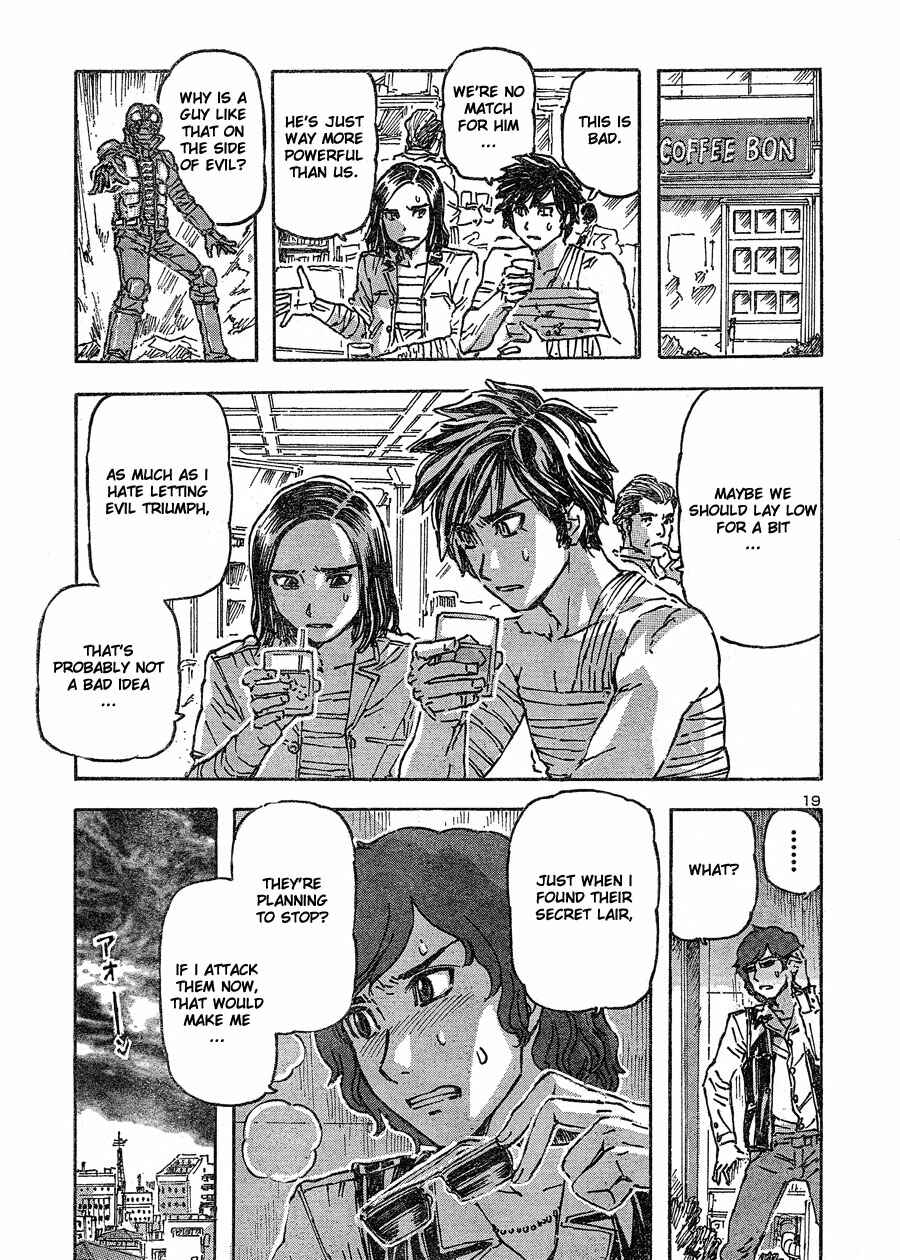 Franken Fran Chapter 42 - Page 18