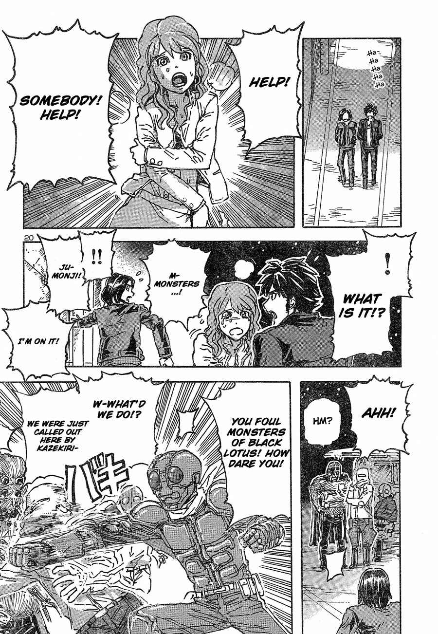 Franken Fran Chapter 42 - Page 19