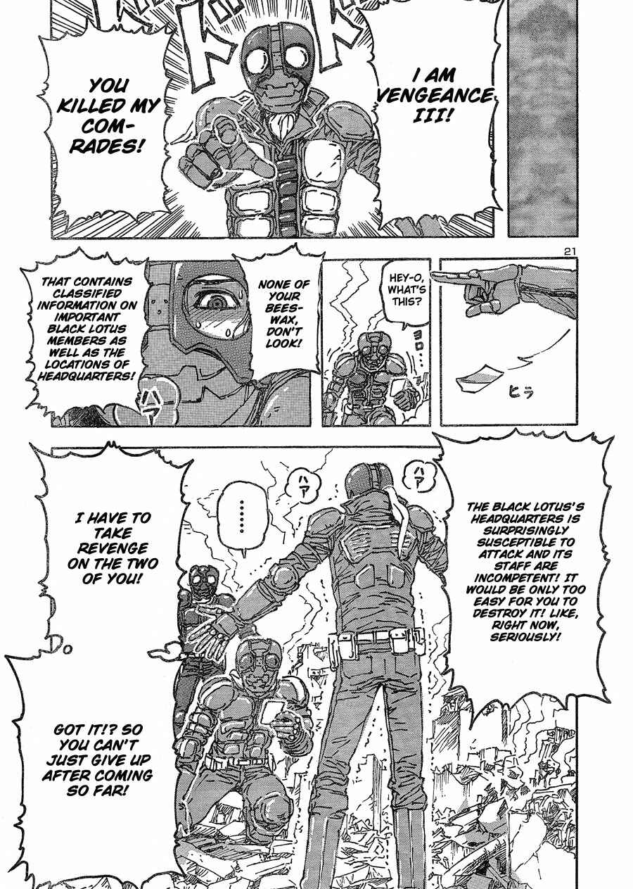 Franken Fran Chapter 42 - Page 20