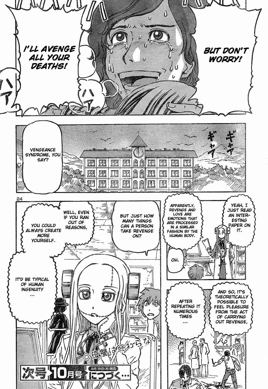 Franken Fran Chapter 42 - Page 23