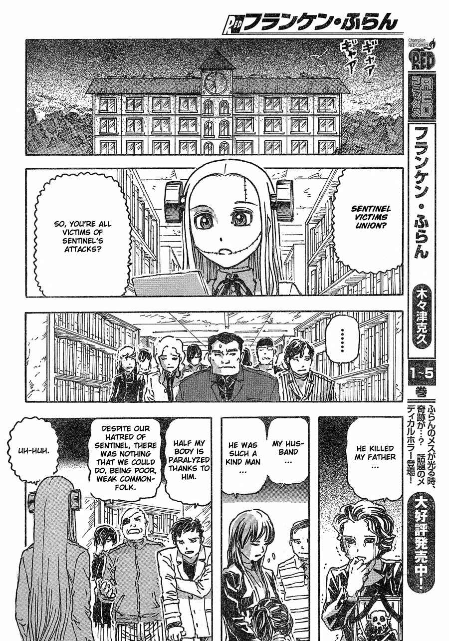 Franken Fran Chapter 42 - Page 3