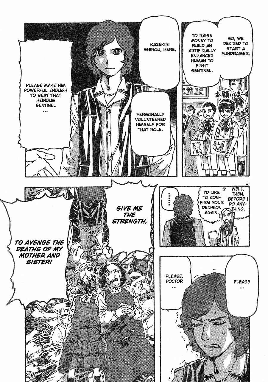 Franken Fran Chapter 42 - Page 4