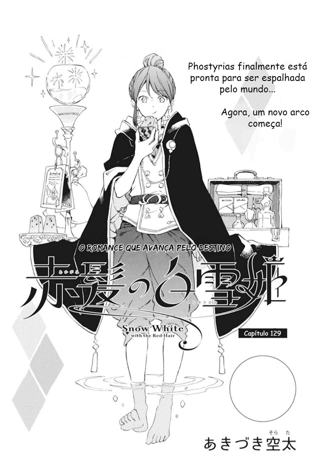 Akagami no Shirayukihime Chapter 129 - Page 1
