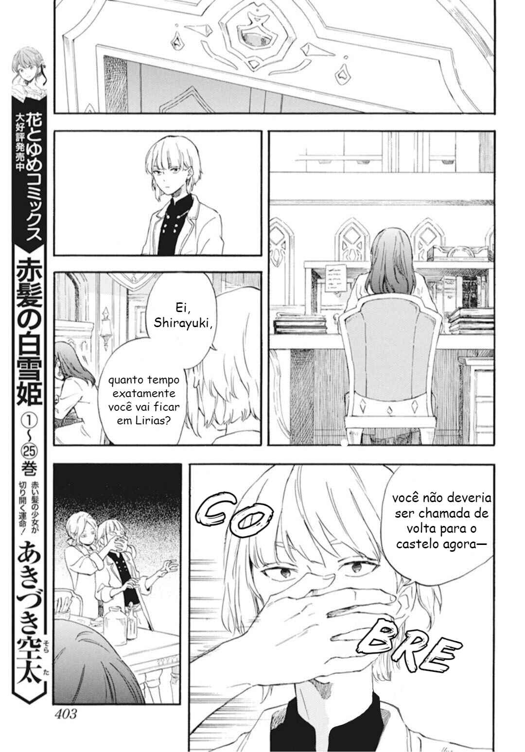 Akagami no Shirayukihime Chapter 129 - Page 3