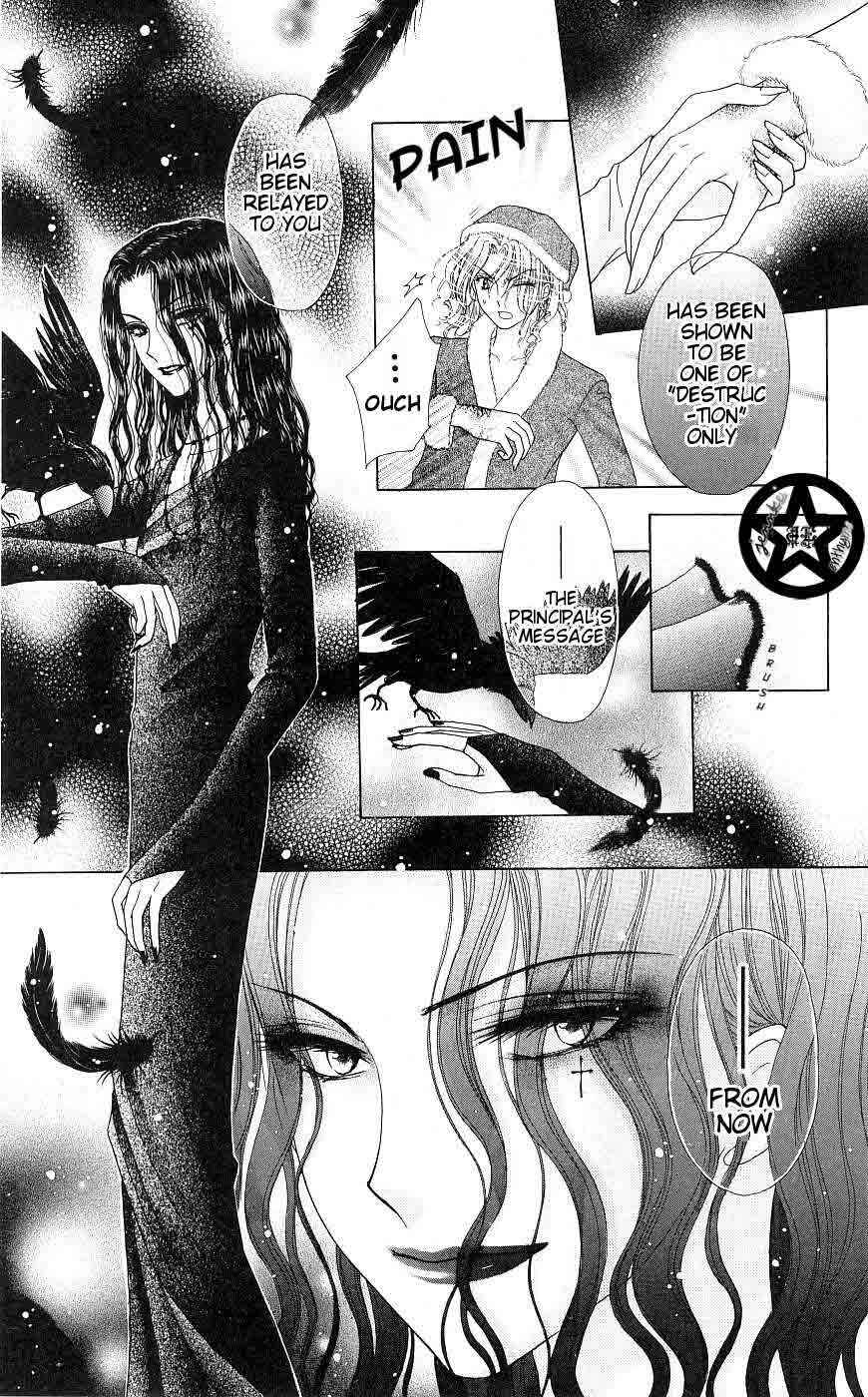 Gakuen Alice Chapter 49 - Page 13