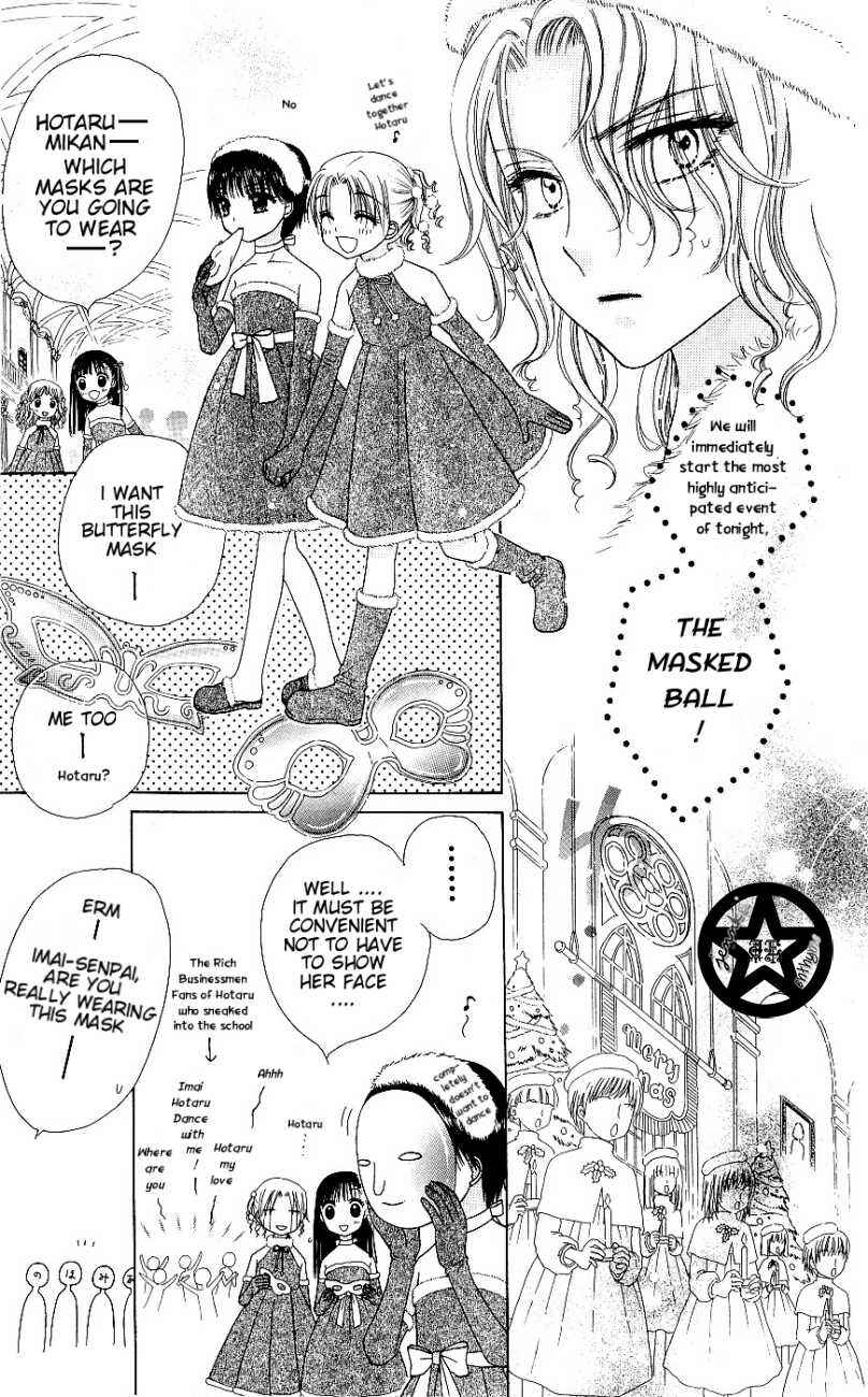 Gakuen Alice Chapter 49 - Page 15