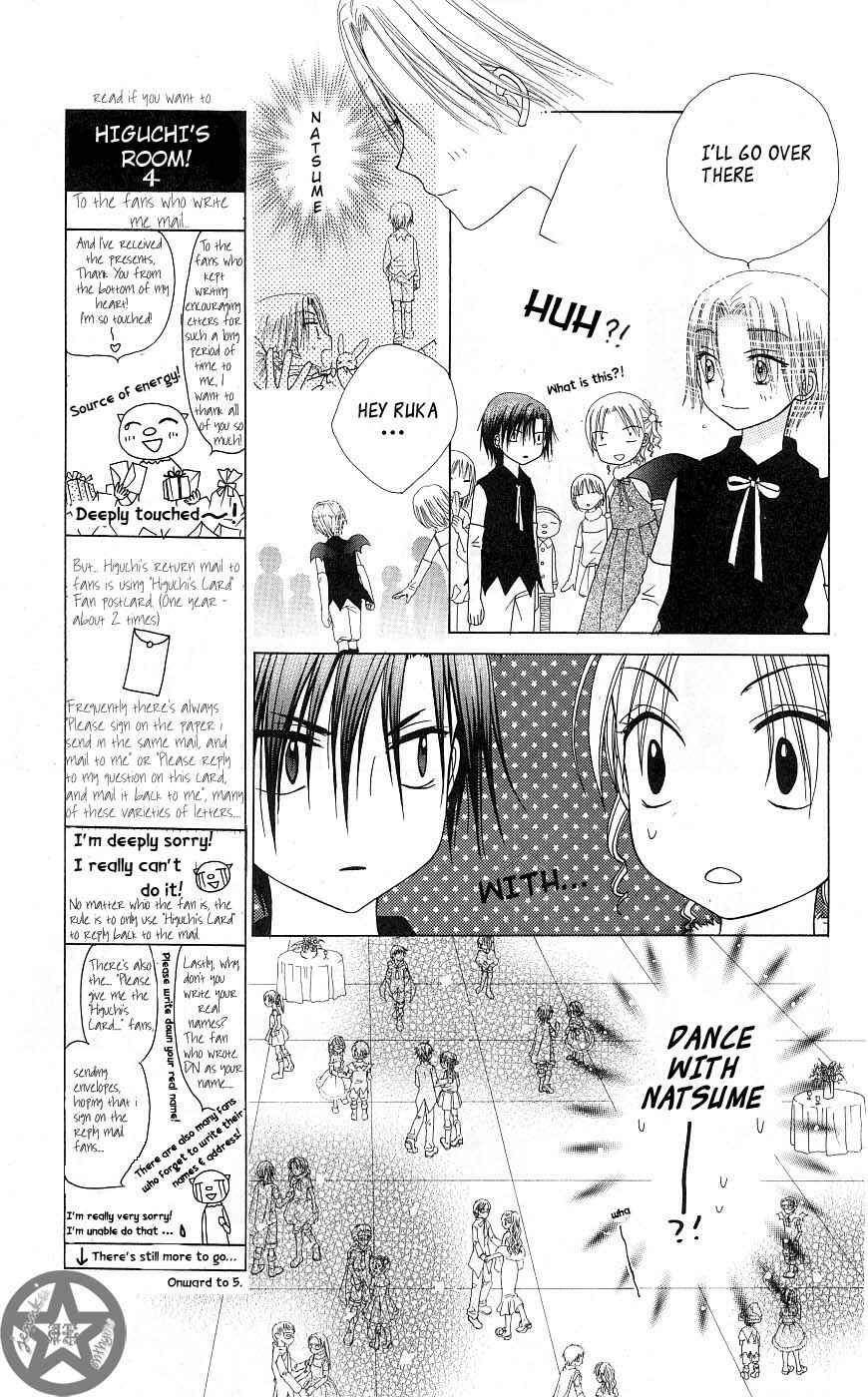 Gakuen Alice Chapter 49 - Page 19