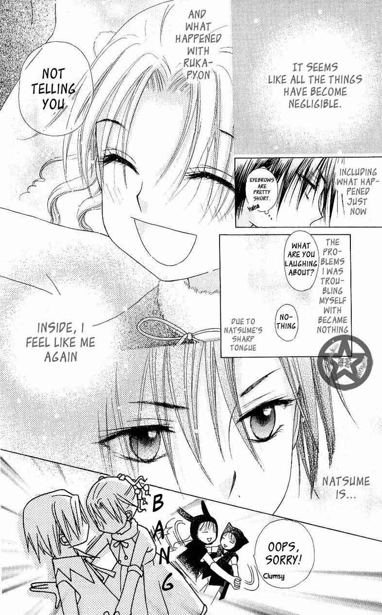 Gakuen Alice Chapter 49 - Page 26