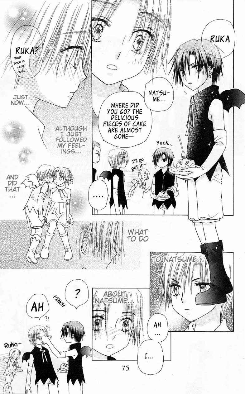 Gakuen Alice Chapter 49 - Page 7