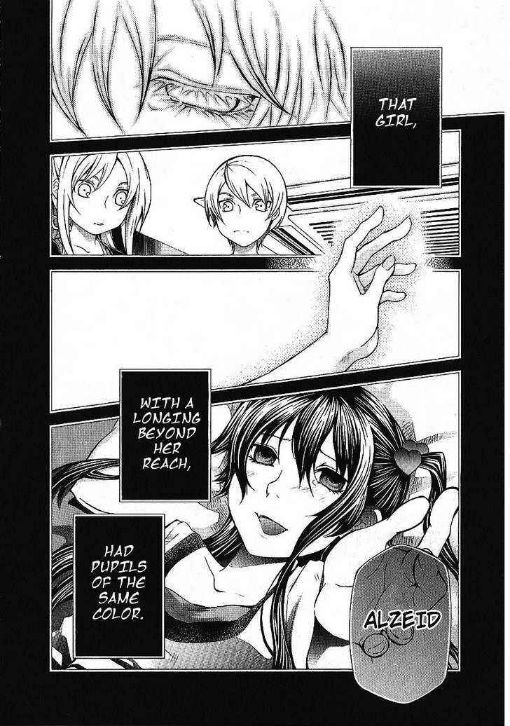 Hatenkou Yuugi Chapter 87 - Page 2