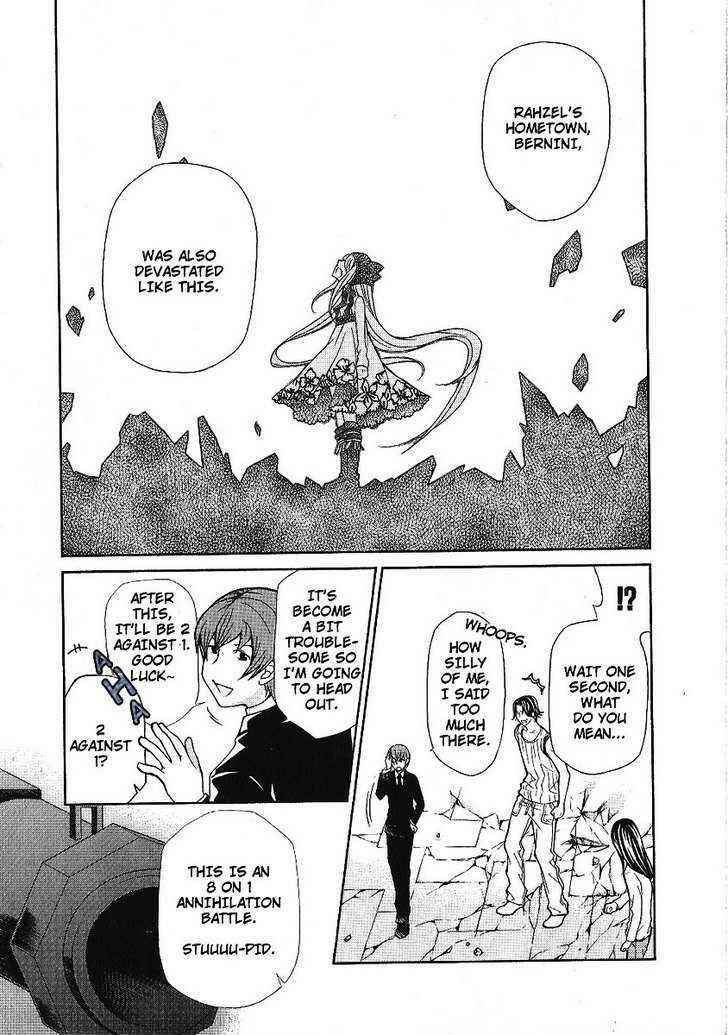 Hatenkou Yuugi Chapter 87 - Page 21