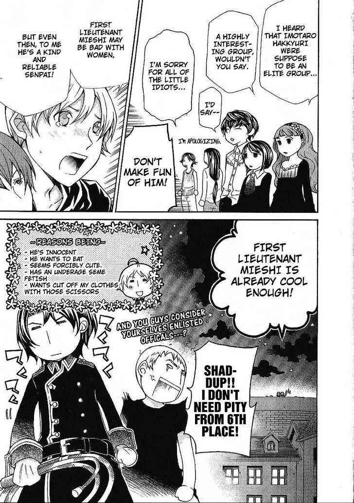 Hatenkou Yuugi Chapter 87 - Page 30