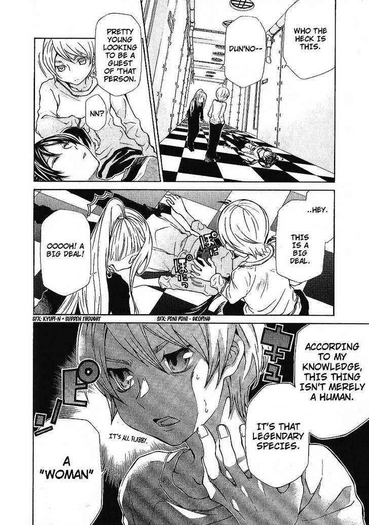 Hatenkou Yuugi Chapter 87 - Page 8