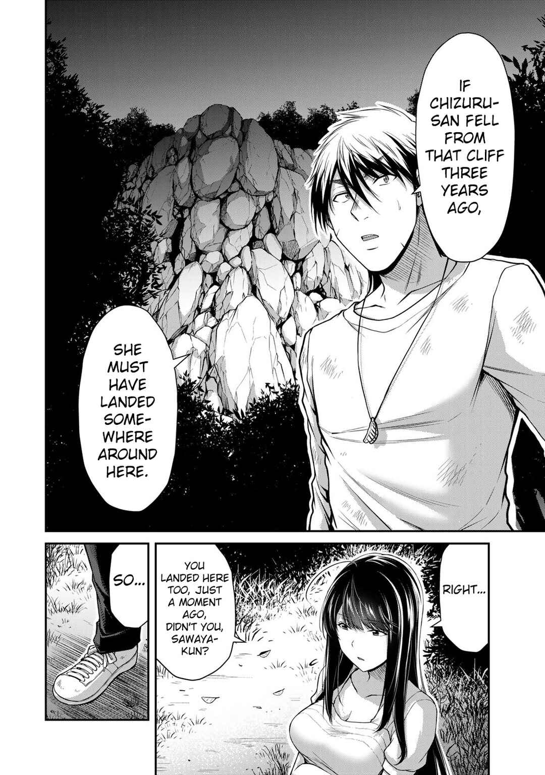 Guilty Circle Chapter 150 - Page 2