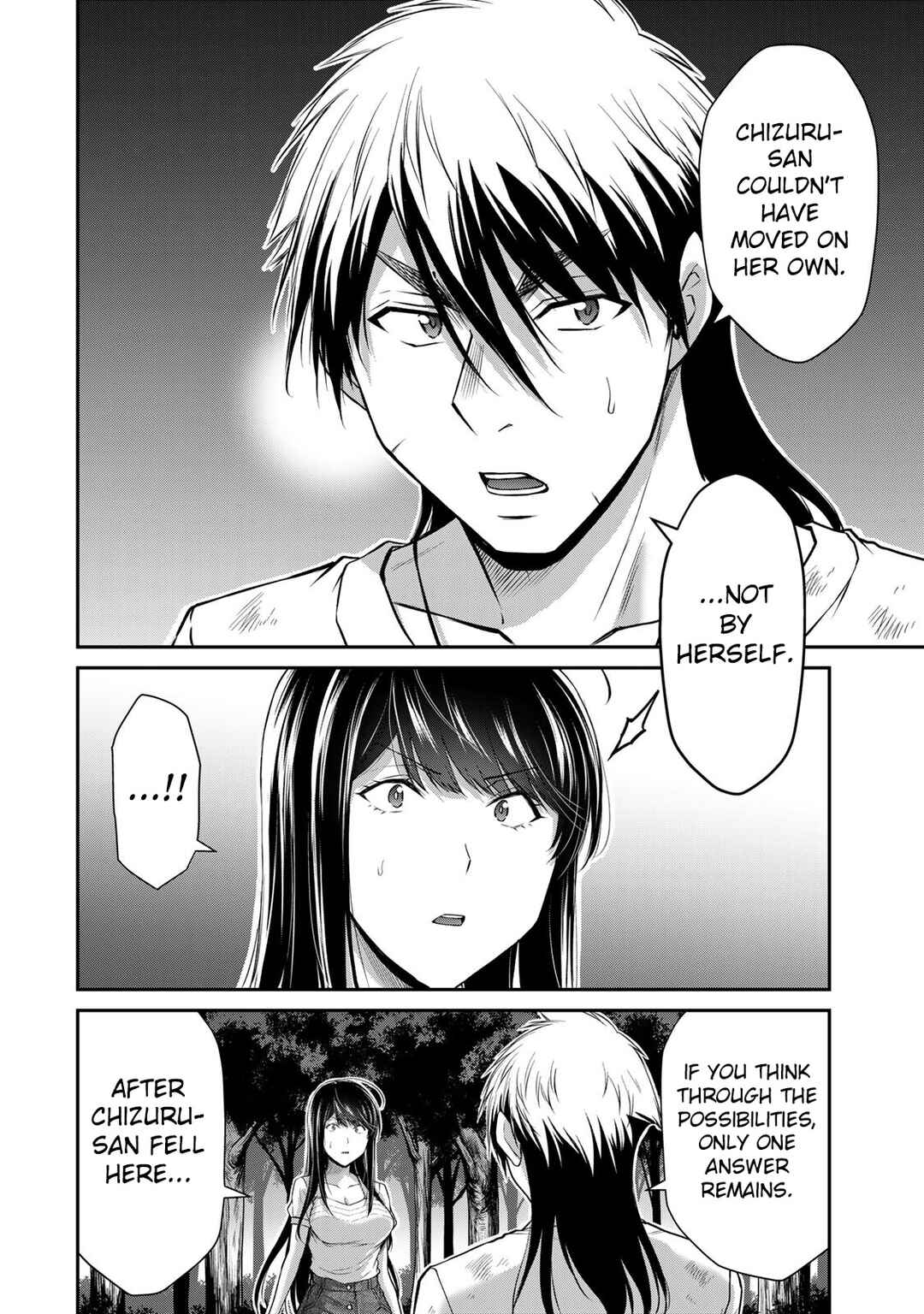 Guilty Circle Chapter 150 - Page 6