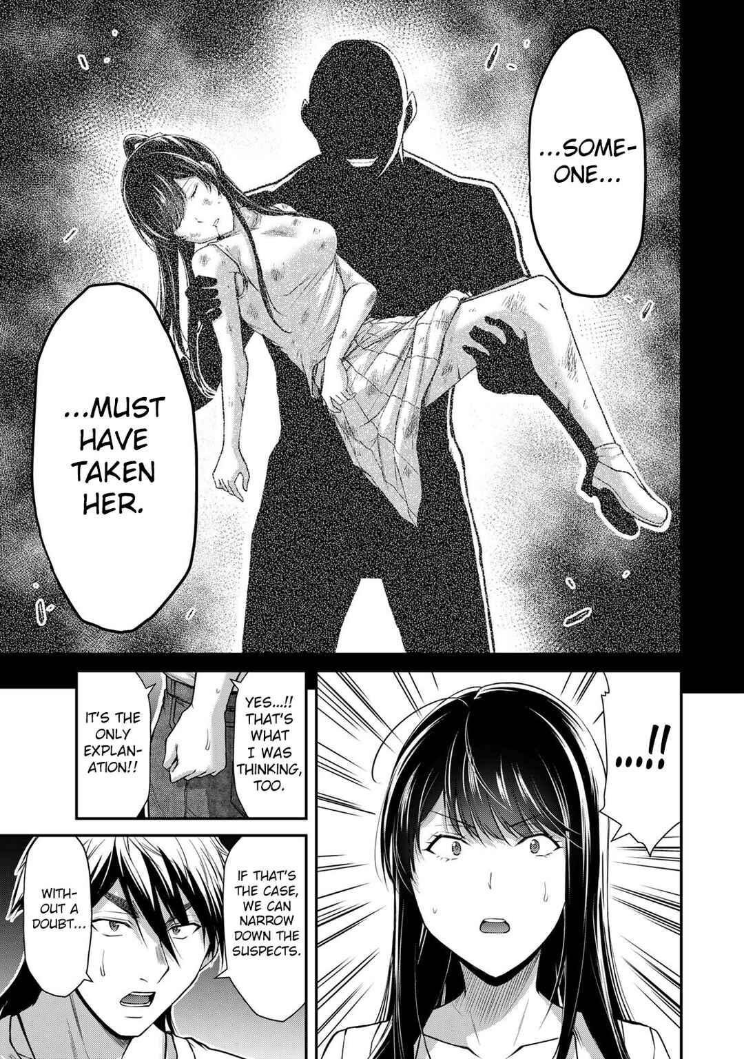 Guilty Circle Chapter 150 - Page 7