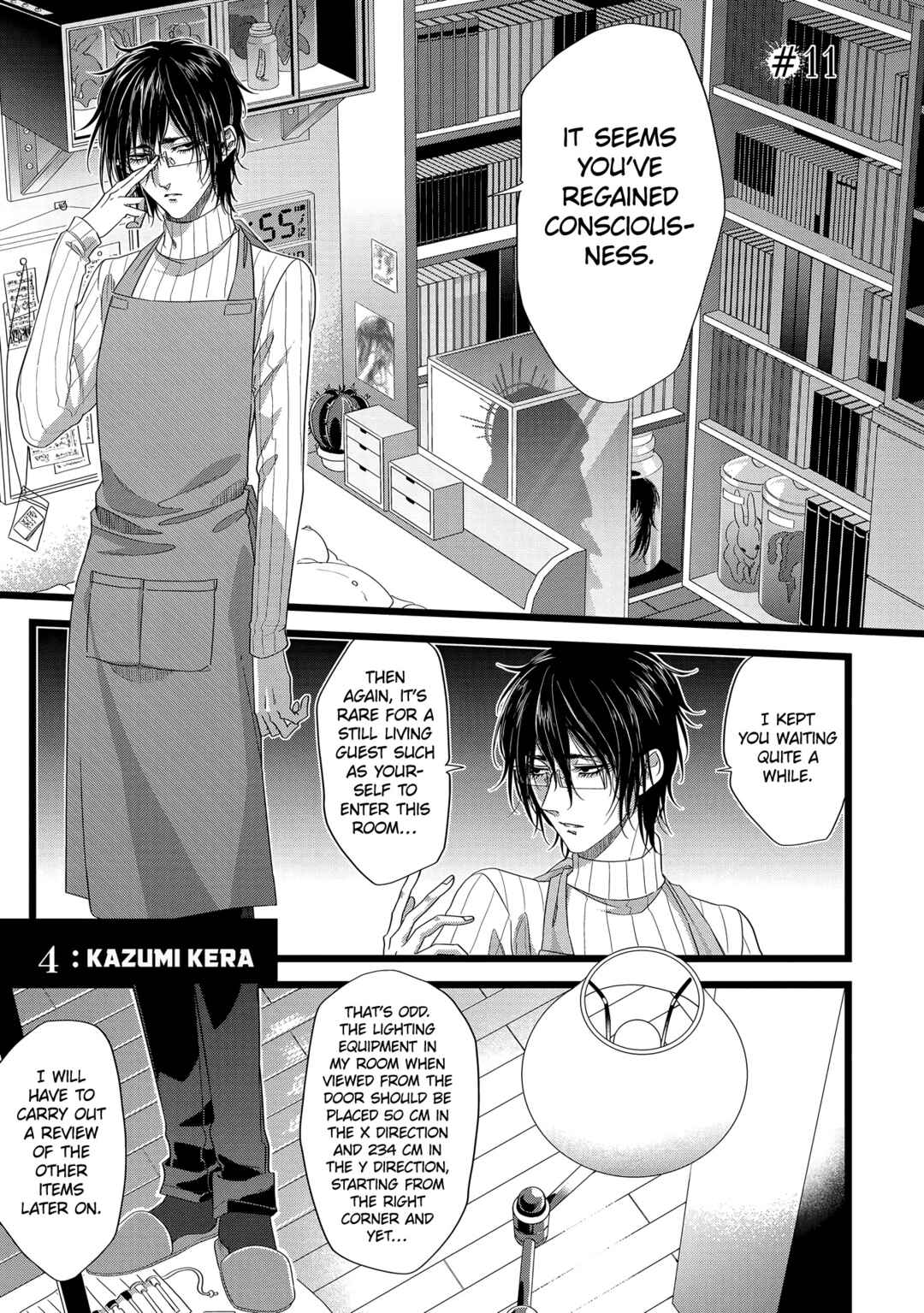 Satsukare Chapter 11 - Page 1