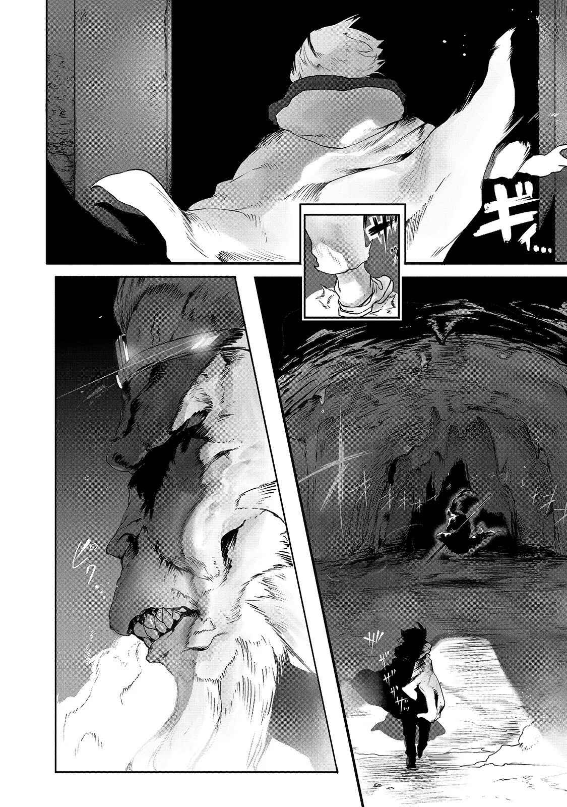 Ore no Zensei no Chishiki de Teihen Shoku Tamer ga Joukyuu Shoku ni Natte Shimai Sou na Ken Chapter 1 - Page 4