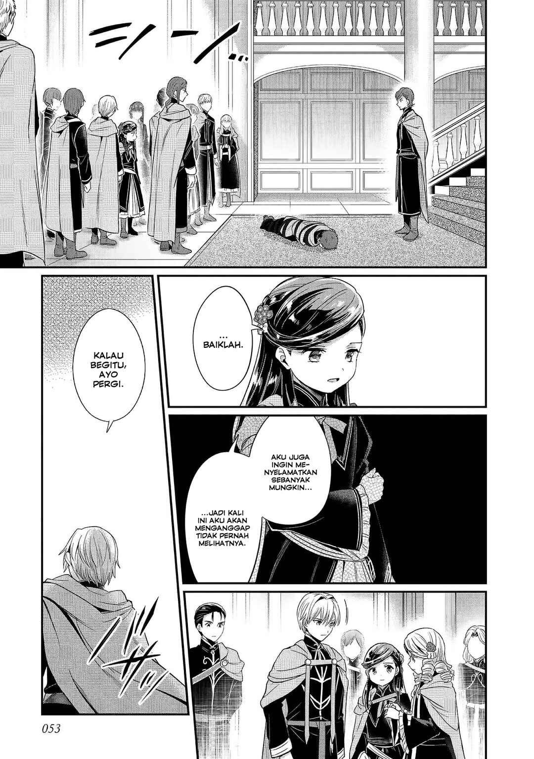 Honzuki no Gekokujou: Shisho ni Naru tame ni wa Shudan o Erandeiraremasen—Dai-5 Bu: Todaeta Chishiki o Tsunageyou! Chapter 2 - Page 11