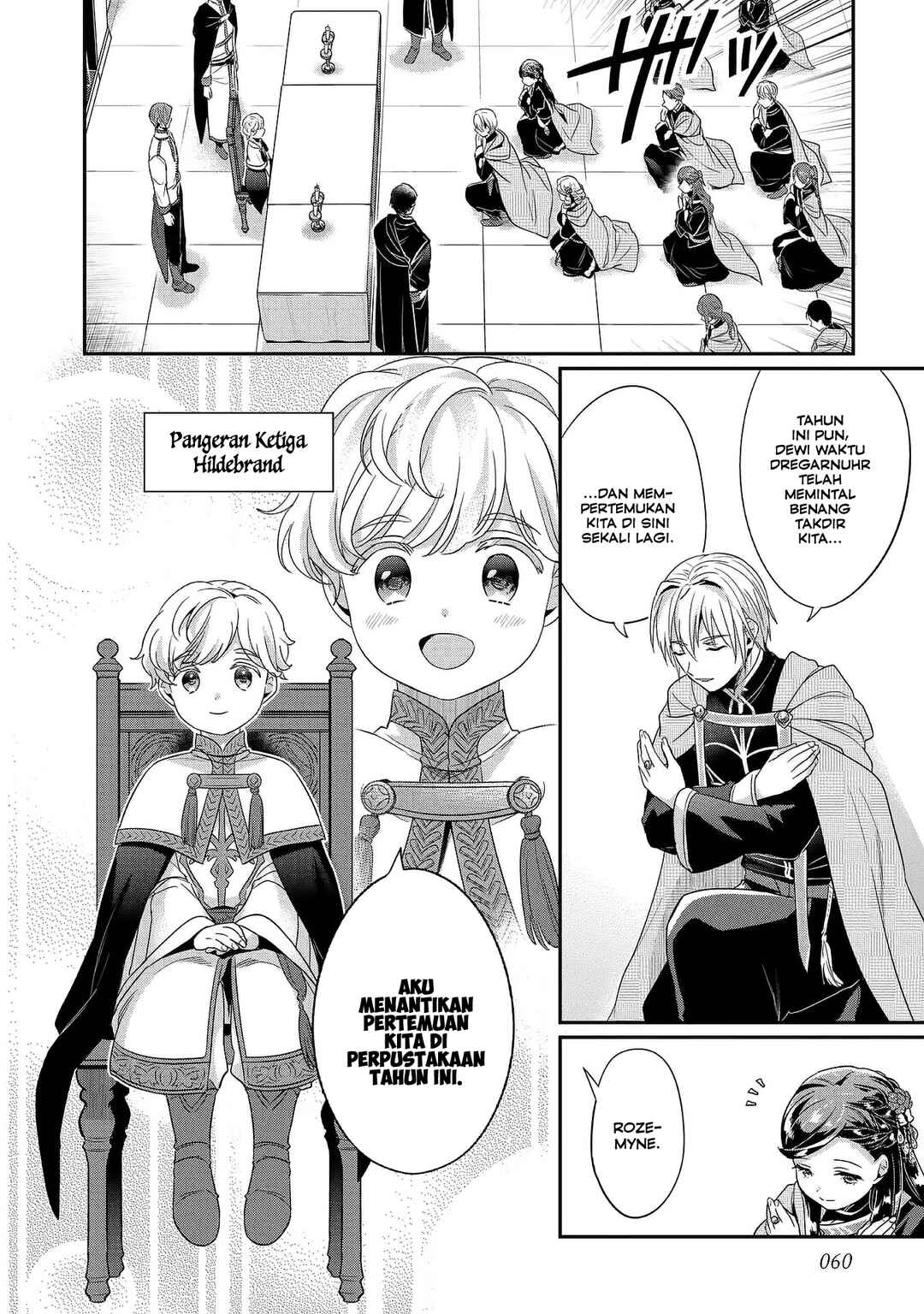 Honzuki no Gekokujou: Shisho ni Naru tame ni wa Shudan o Erandeiraremasen—Dai-5 Bu: Todaeta Chishiki o Tsunageyou! Chapter 2 - Page 17