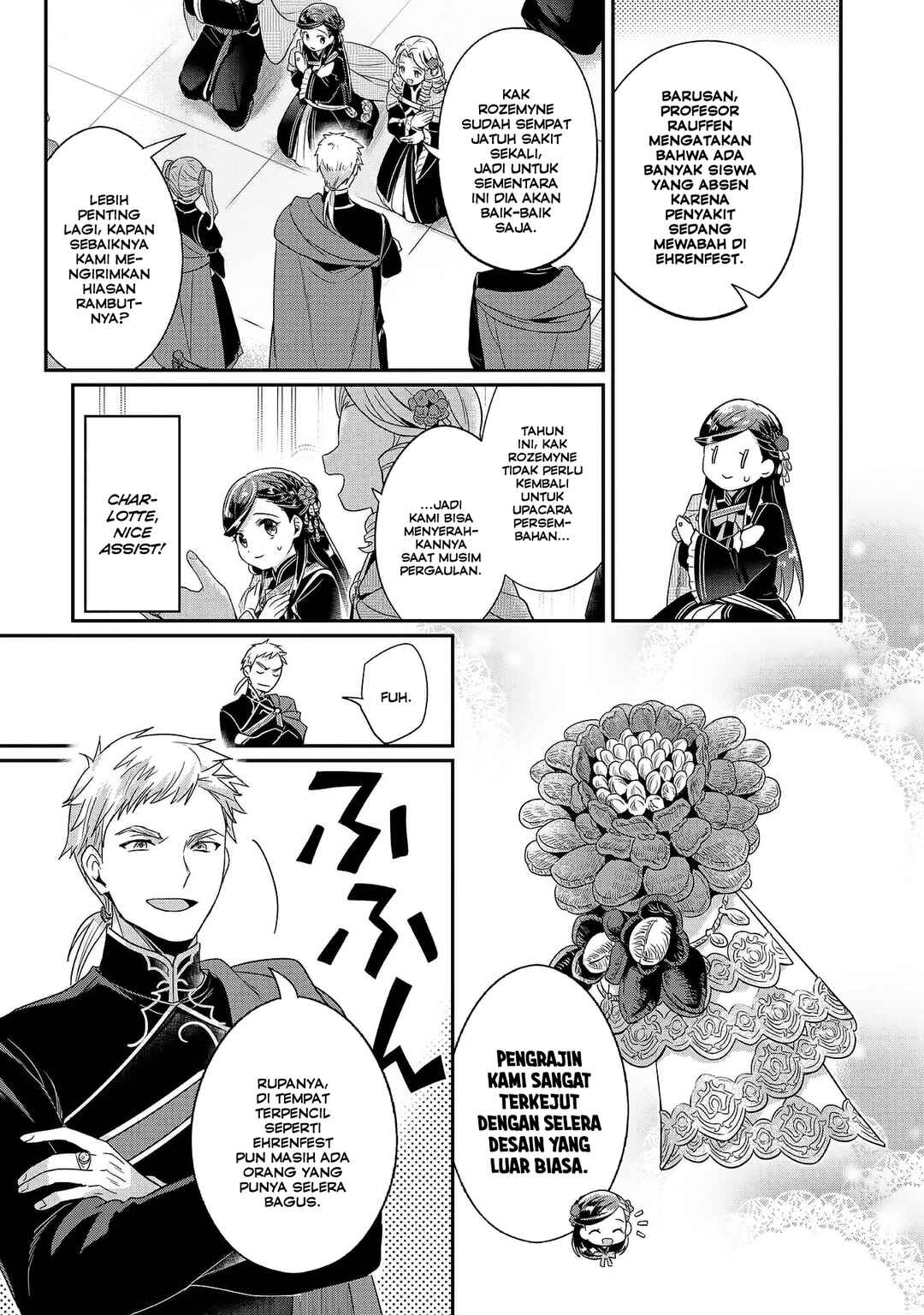 Honzuki no Gekokujou: Shisho ni Naru tame ni wa Shudan o Erandeiraremasen—Dai-5 Bu: Todaeta Chishiki o Tsunageyou! Chapter 2 - Page 20