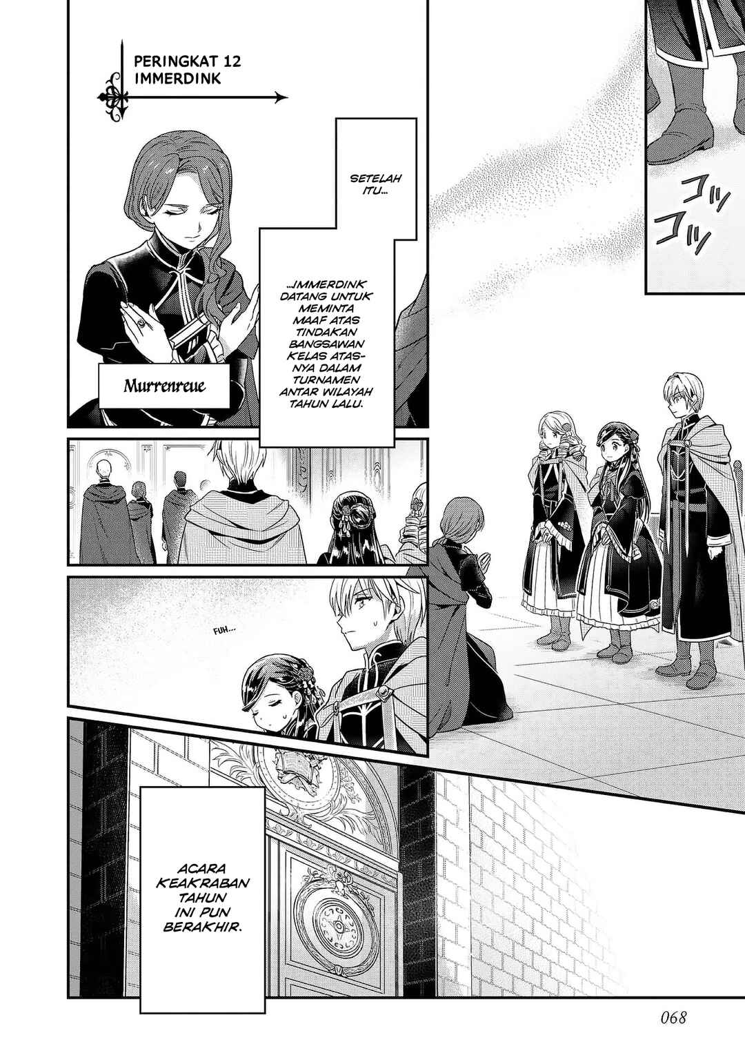 Honzuki no Gekokujou: Shisho ni Naru tame ni wa Shudan o Erandeiraremasen—Dai-5 Bu: Todaeta Chishiki o Tsunageyou! Chapter 2 - Page 25