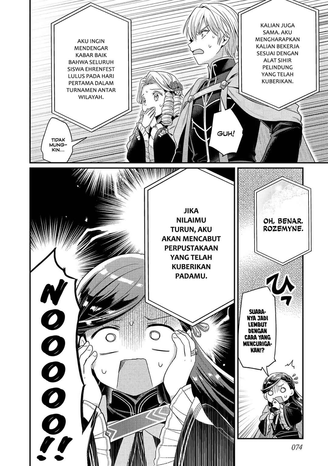 Honzuki no Gekokujou: Shisho ni Naru tame ni wa Shudan o Erandeiraremasen—Dai-5 Bu: Todaeta Chishiki o Tsunageyou! Chapter 2 - Page 31