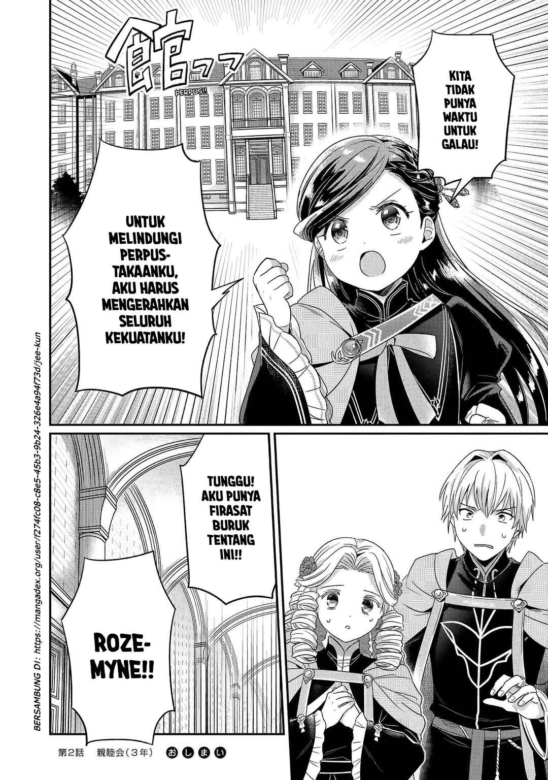 Honzuki no Gekokujou: Shisho ni Naru tame ni wa Shudan o Erandeiraremasen—Dai-5 Bu: Todaeta Chishiki o Tsunageyou! Chapter 2 - Page 33