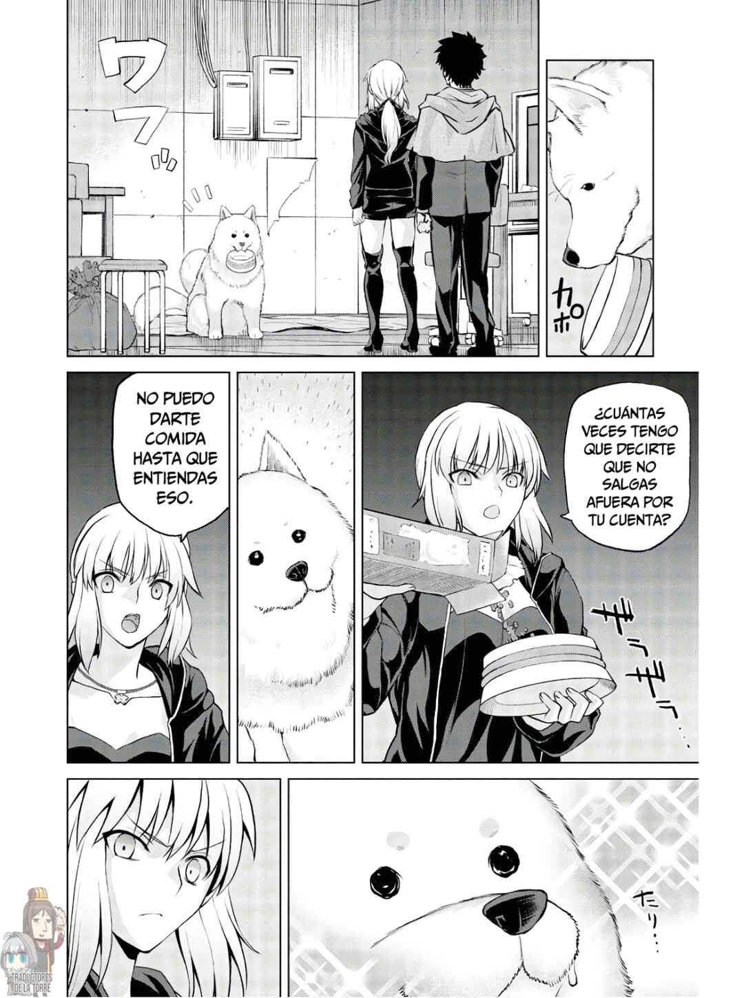 Fate/Grand Order -Epic of Remnant- Pseudo-Singularity I: Quarantined Territory of Malice, Shinjuku - Shinjuku Phantom Incident Chapter 5.2 - Page 2