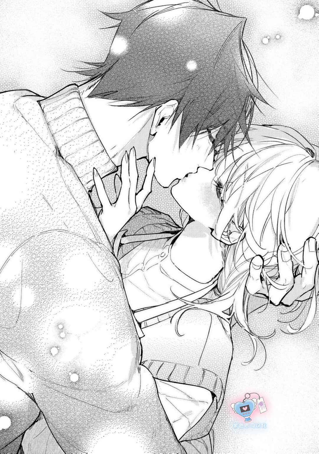Inukai-san wa Kakure Dekiai Joushi - Konya dake wa "Suki" o Gaman Dekimasen! Chapter 20 - Page 22