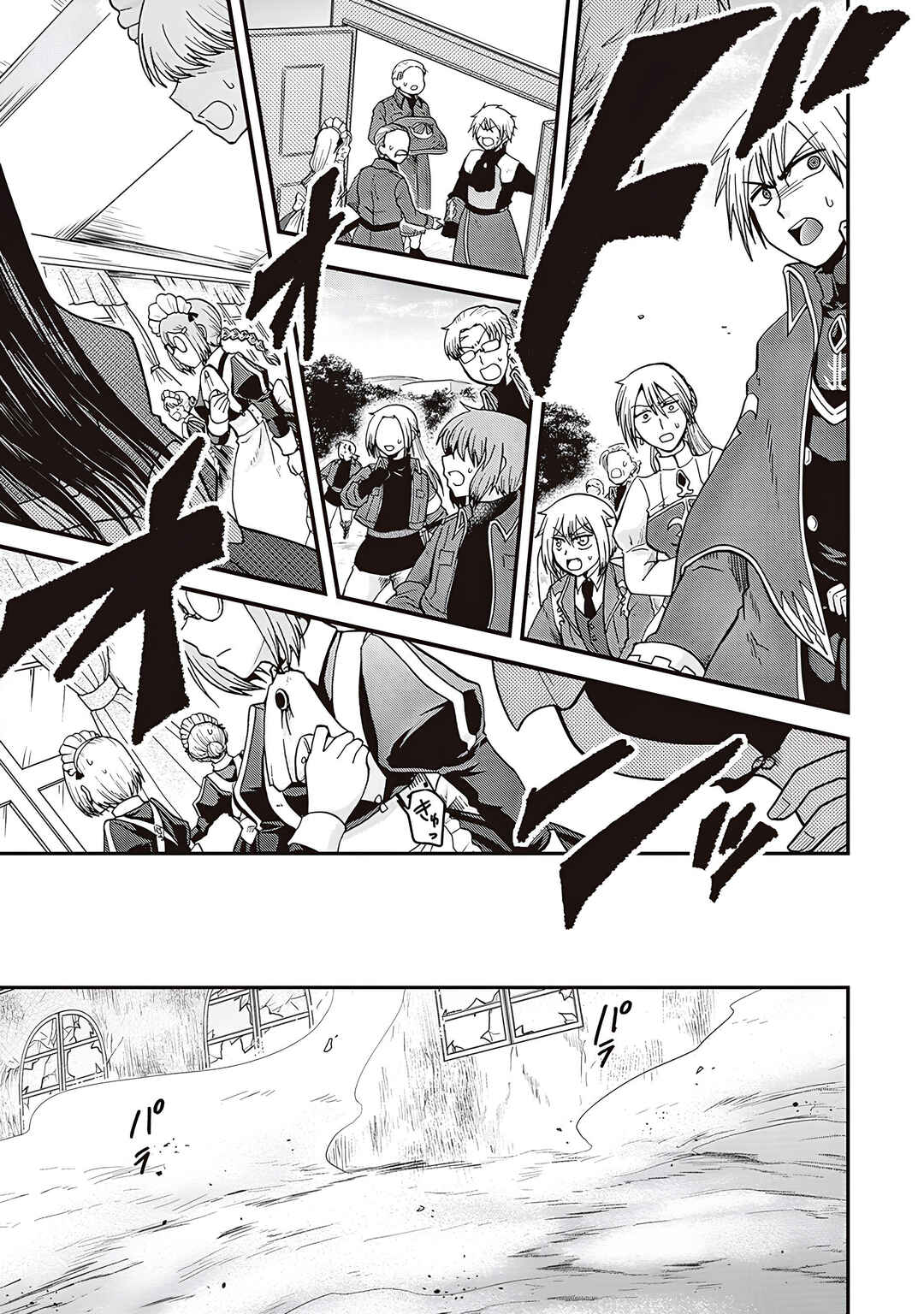 Zense wa Kentei. Konjou Kuzu Ouji Chapter 30 - Page 32