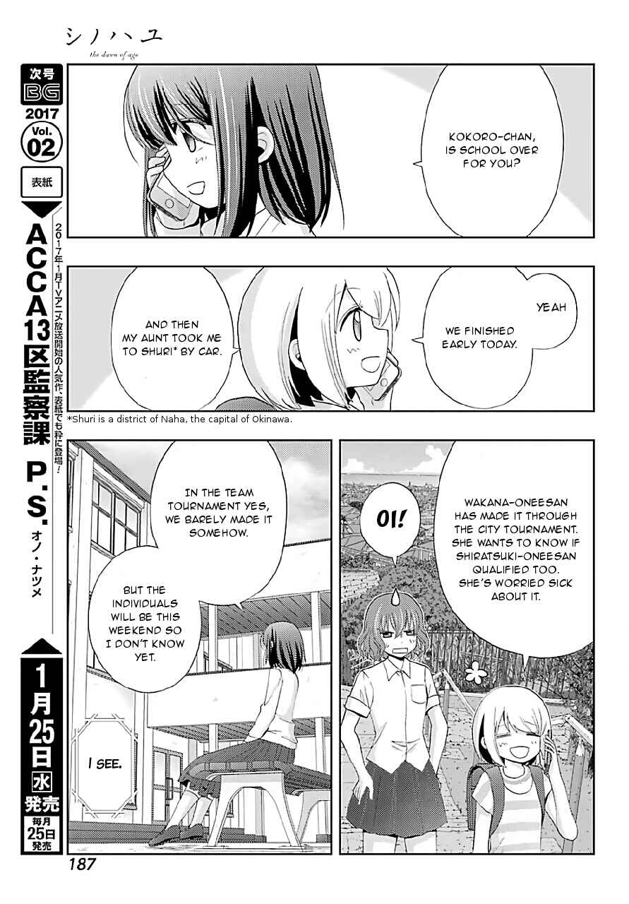 Shinohayu - The Dawn of Age Chapter 40 - Page 4