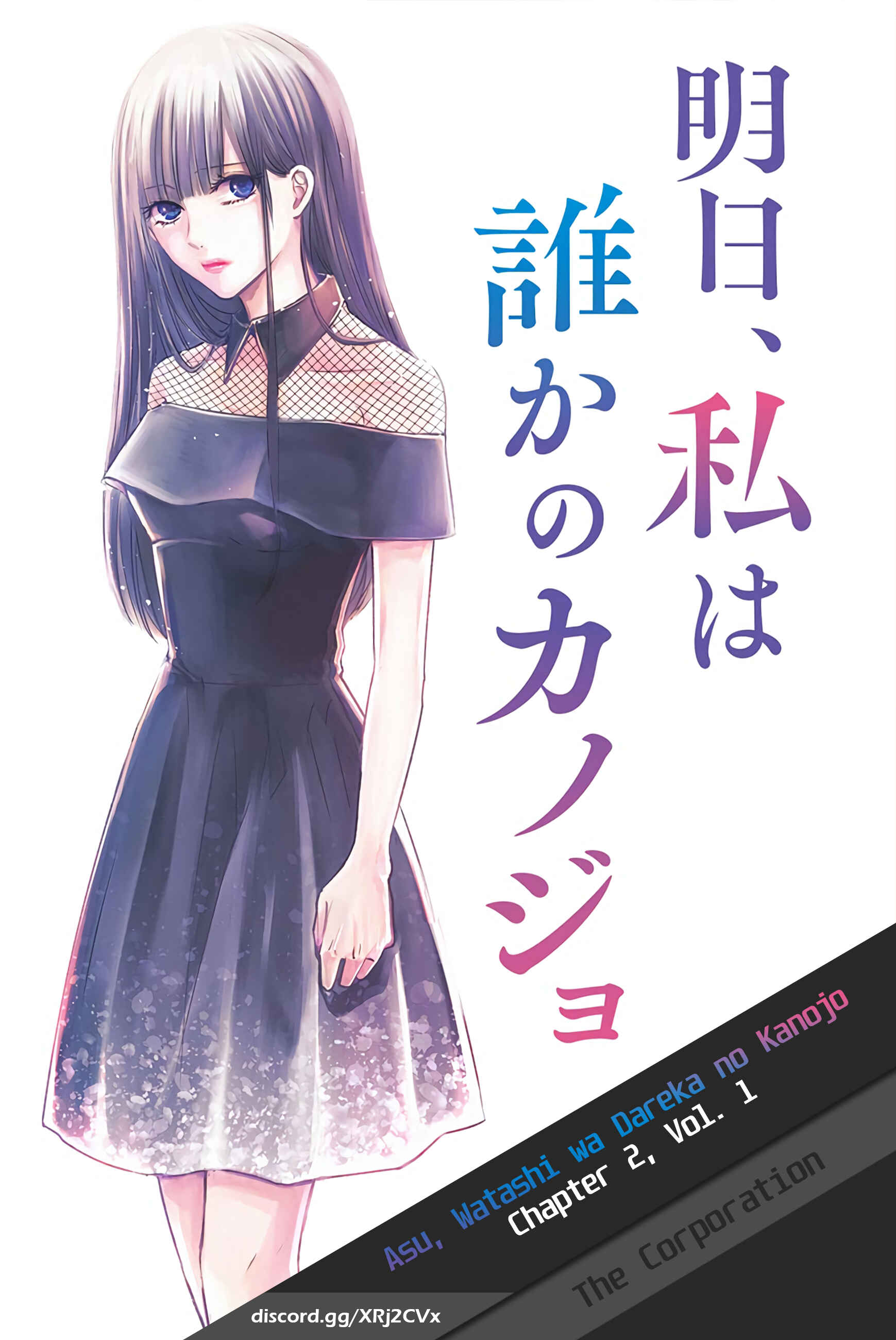 Ashita, Watashi wa Dareka no Kanojo Chapter 2 - Page 1