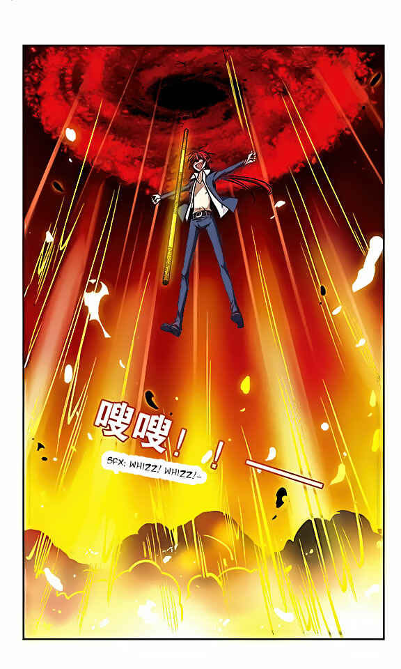 San Yan Xiao Tian Lu Chapter 27 - Page 5