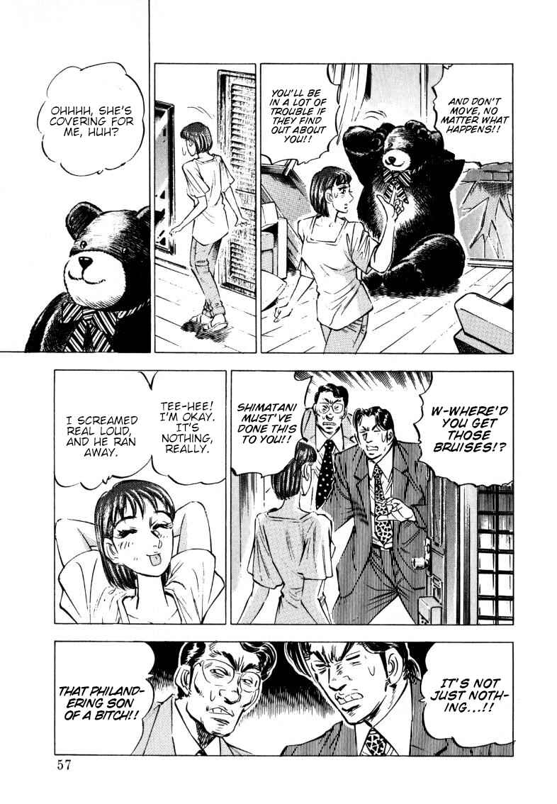 Sora Yori Takaku Chapter 197 - Page 7