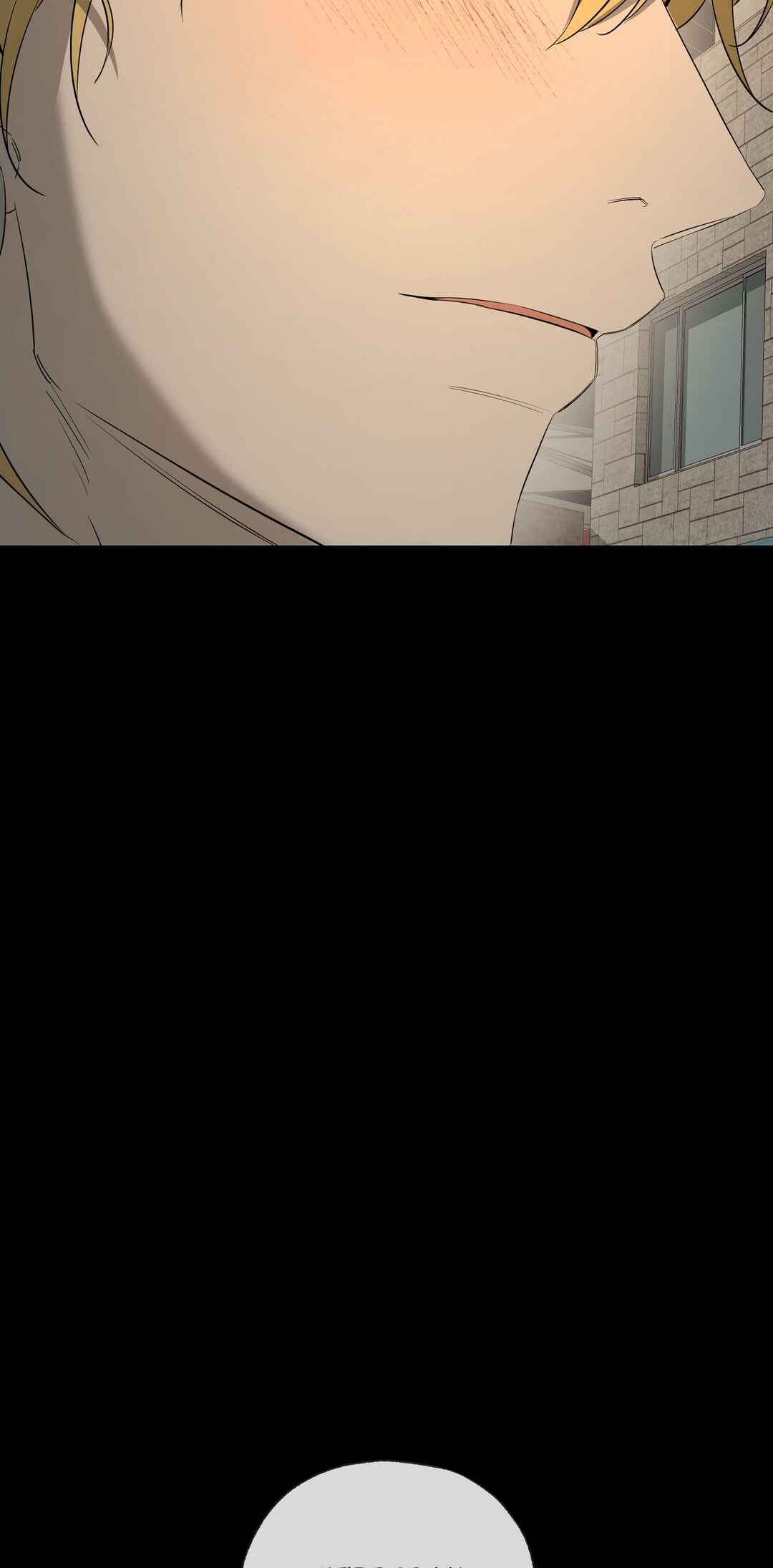 Yang Il-woo wa Na Chapter 28 - Page 101