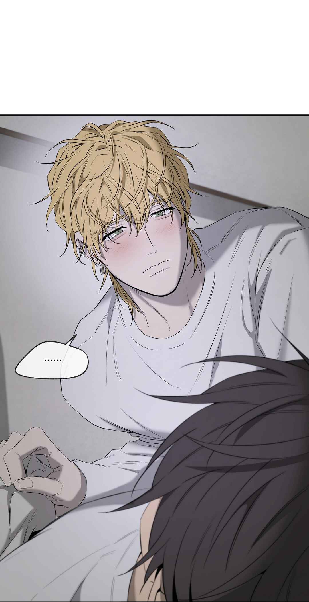 Yang Il-woo wa Na Chapter 28 - Page 12