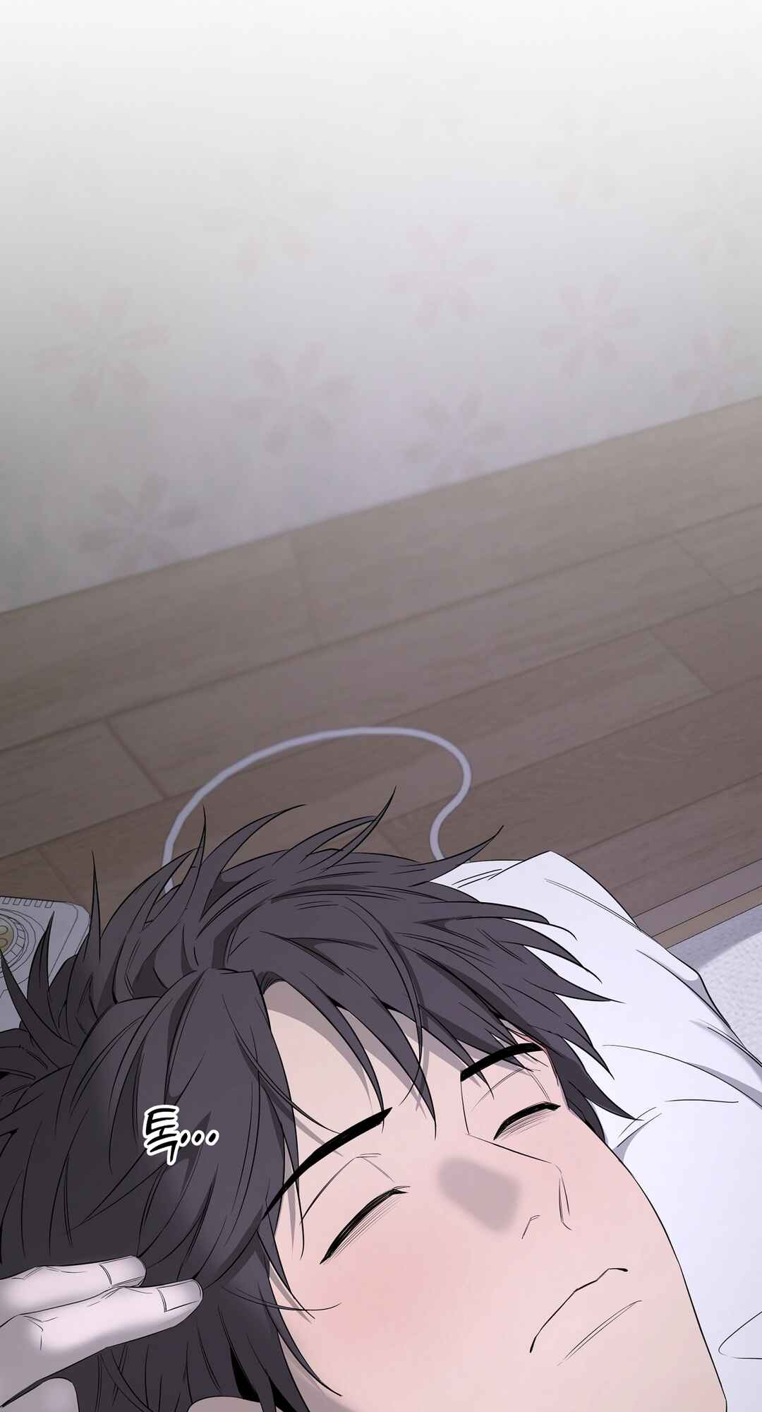 Yang Il-woo wa Na Chapter 28 - Page 25