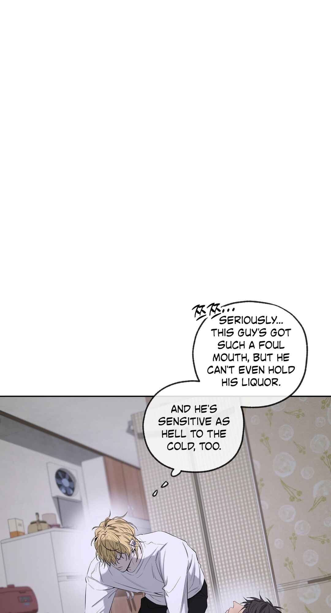 Yang Il-woo wa Na Chapter 28 - Page 9