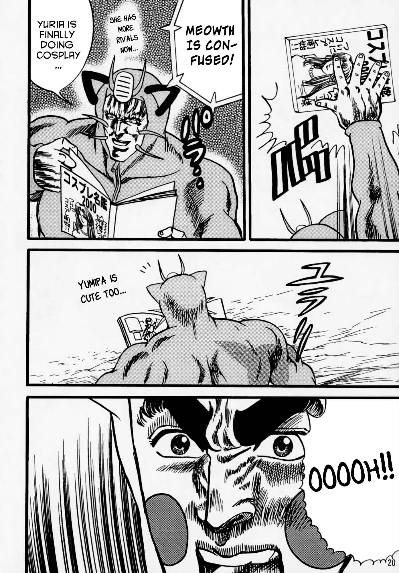 Pokémon Stadium Chapter ? - Page 19